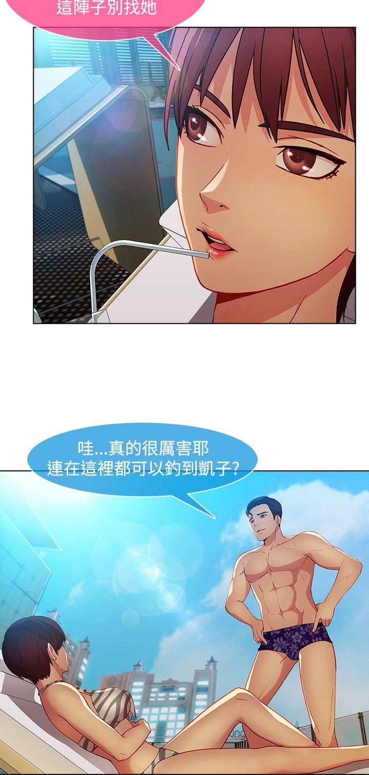 《湿家侦探（无删减）》漫画最新章节湿家侦探（无删减）-第23话免费下拉式在线观看章节第【9】张图片