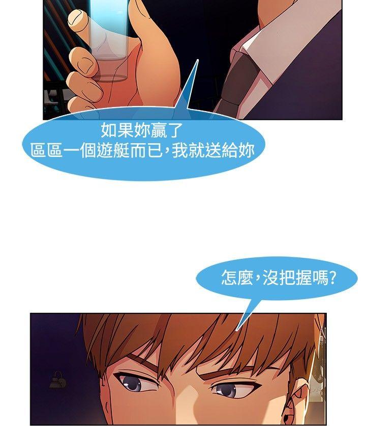 《湿家侦探（无删减）》漫画最新章节湿家侦探（无删减）-第23话免费下拉式在线观看章节第【14】张图片