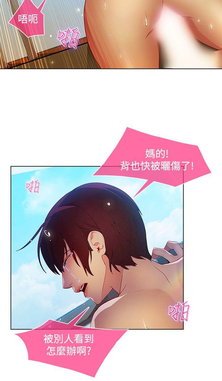 《湿家侦探（无删减）》漫画最新章节湿家侦探（无删减）-第24话免费下拉式在线观看章节第【2】张图片