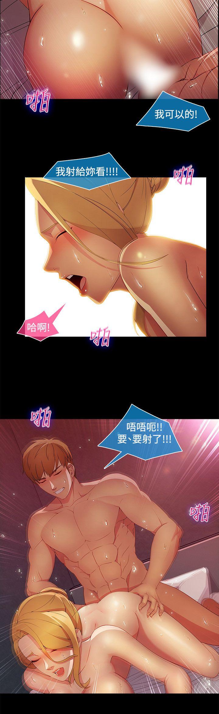 《湿家侦探（无删减）》漫画最新章节湿家侦探（无删减）-第26话免费下拉式在线观看章节第【17】张图片