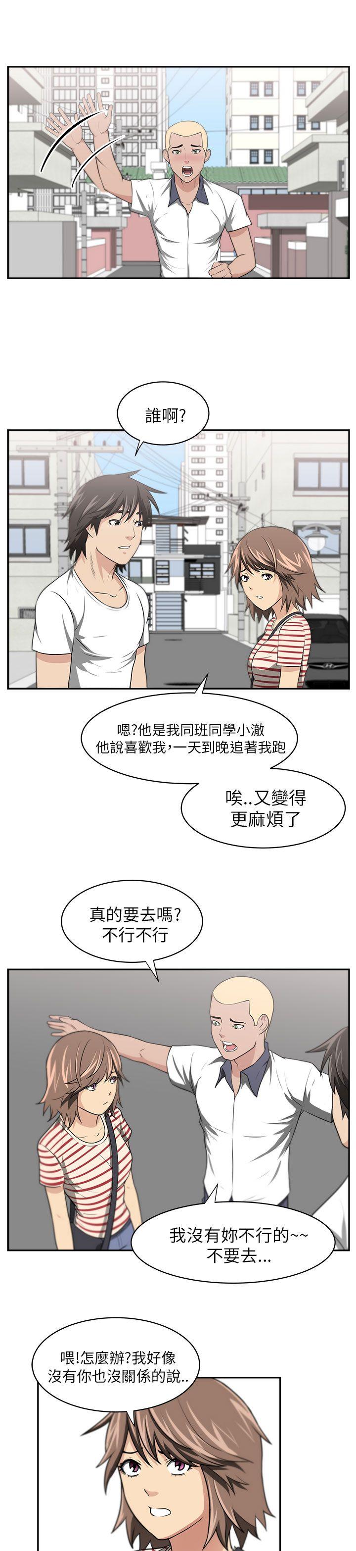 《大叔》漫画最新章节大叔-第5话免费下拉式在线观看章节第【23】张图片