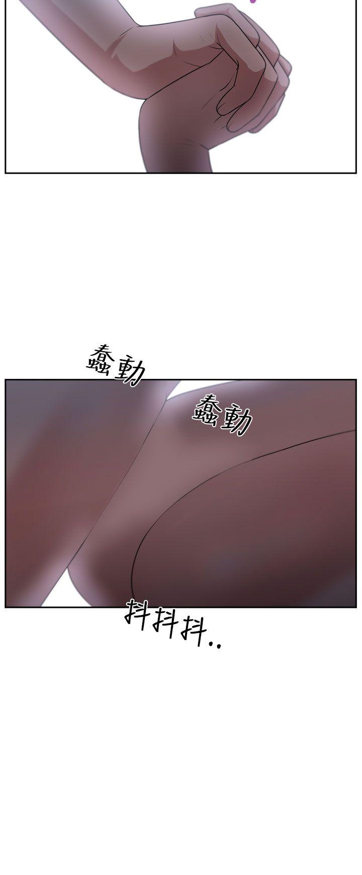 《大叔》漫画最新章节大叔-第5话免费下拉式在线观看章节第【10】张图片