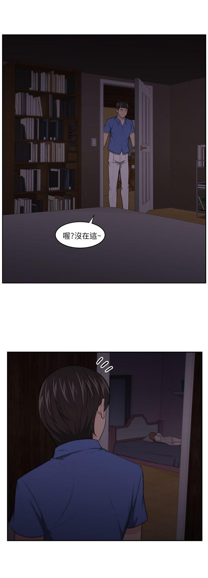 《大叔》漫画最新章节大叔-第6话免费下拉式在线观看章节第【16】张图片