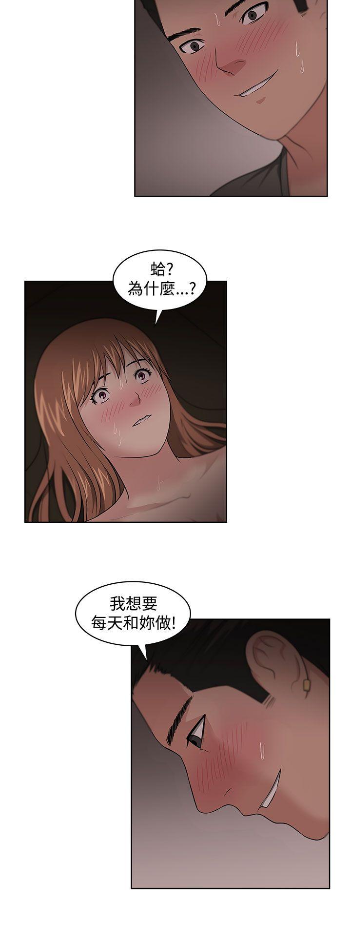 《大叔》漫画最新章节大叔-第13话免费下拉式在线观看章节第【18】张图片