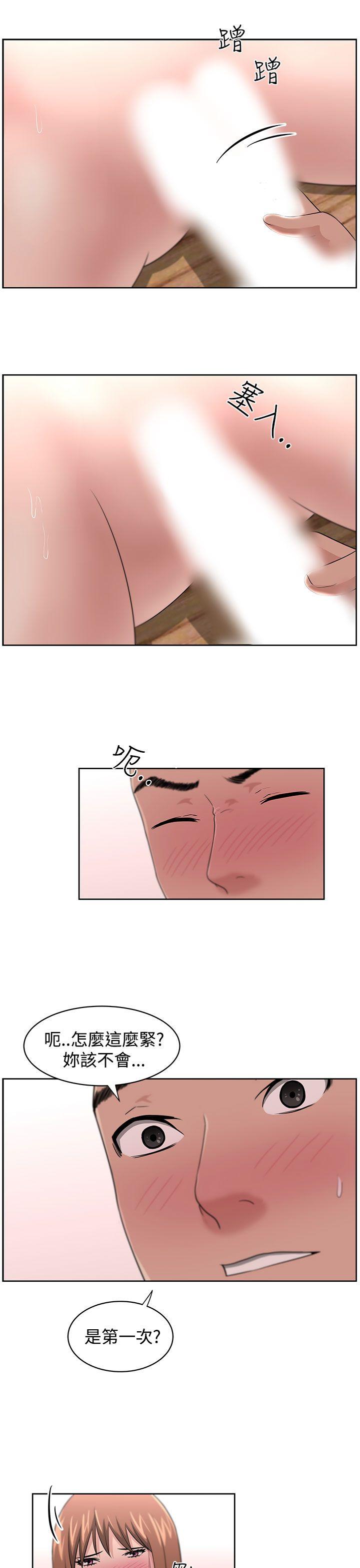 《大叔》漫画最新章节大叔-第13话免费下拉式在线观看章节第【10】张图片