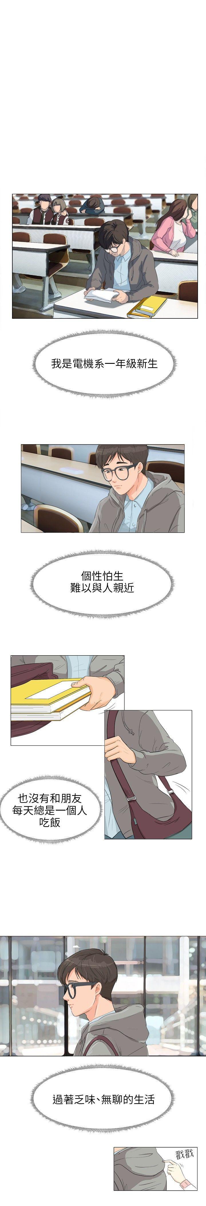 《小裤裤精灵》漫画最新章节小裤裤精灵-Preview免费下拉式在线观看章节第【1】张图片