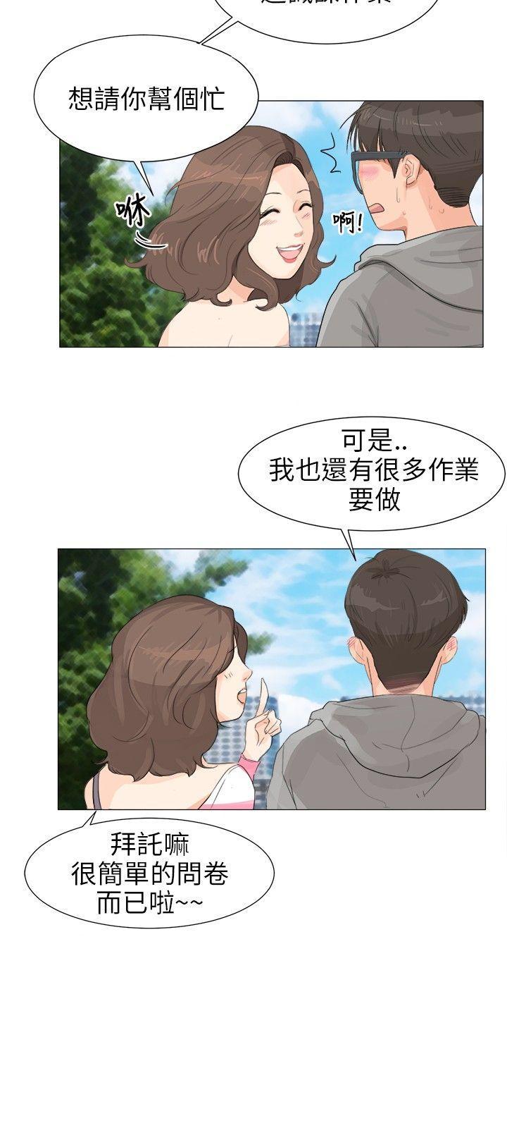 《小裤裤精灵》漫画最新章节小裤裤精灵-Preview免费下拉式在线观看章节第【10】张图片