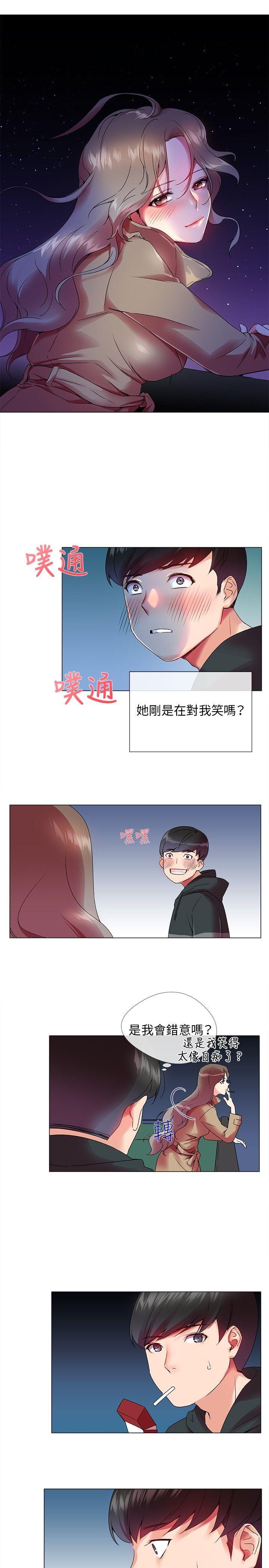 《我的秘密炮友》漫画最新章节我的秘密炮友-第1话免费下拉式在线观看章节第【23】张图片