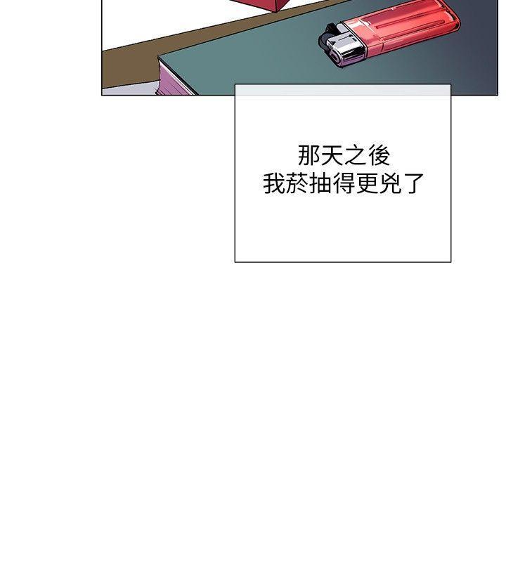 《我的秘密炮友》漫画最新章节我的秘密炮友-第1话免费下拉式在线观看章节第【20】张图片