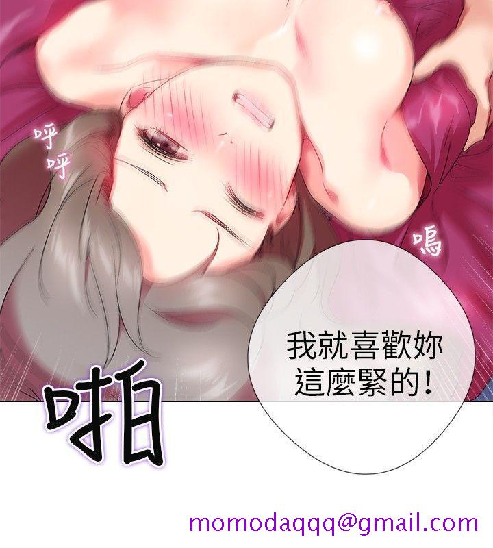 《我的秘密炮友》漫画最新章节我的秘密炮友-第2话免费下拉式在线观看章节第【16】张图片