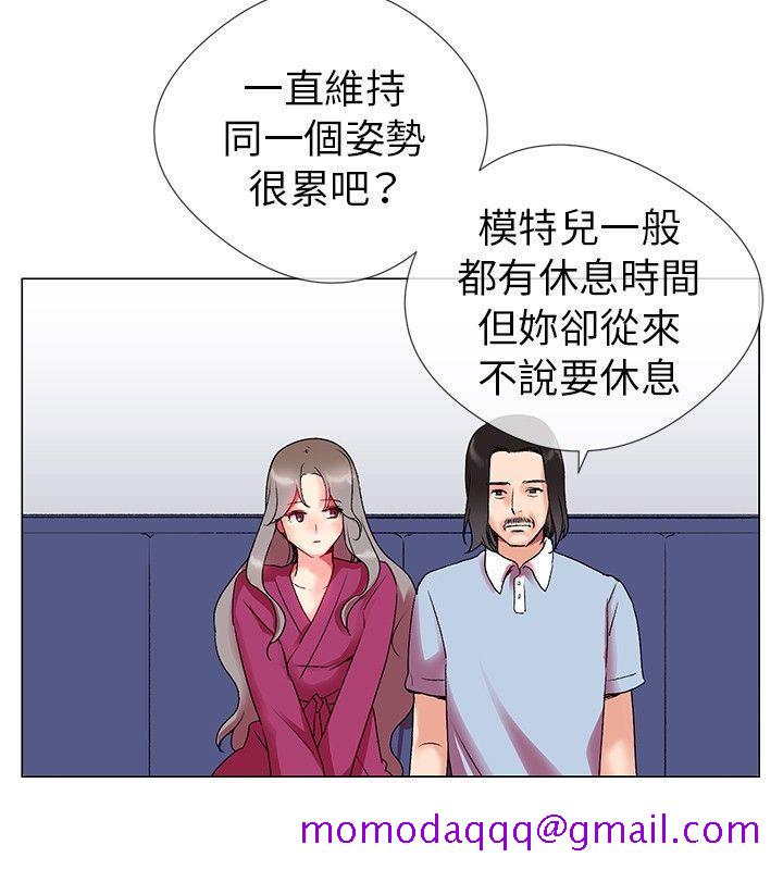 《我的秘密炮友》漫画最新章节我的秘密炮友-第2话免费下拉式在线观看章节第【6】张图片