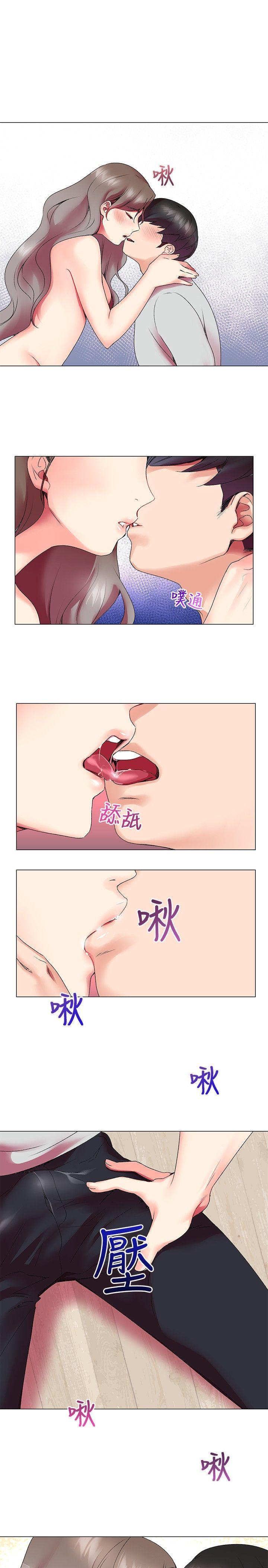 《我的秘密炮友》漫画最新章节我的秘密炮友-第3话免费下拉式在线观看章节第【31】张图片