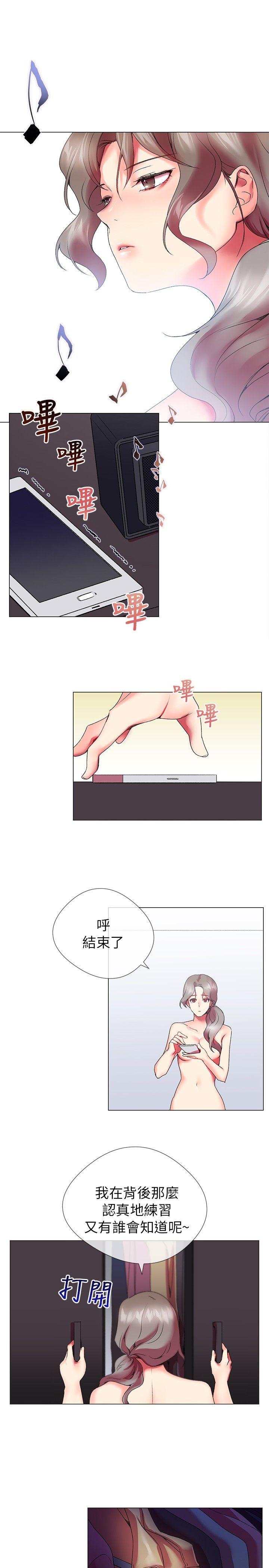 我的秘密炮友[抖漫]-我的秘密砲友-第3話全彩韩漫标签