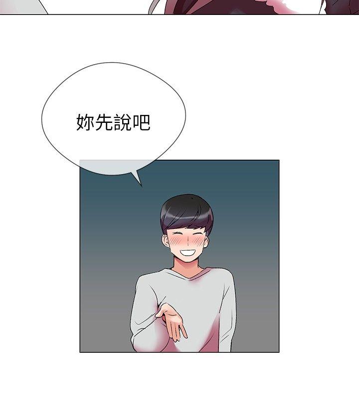 《我的秘密炮友》漫画最新章节我的秘密炮友-第3话免费下拉式在线观看章节第【18】张图片