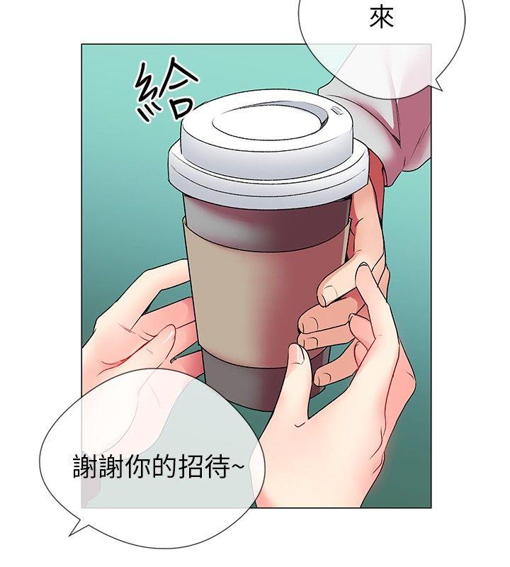 《我的秘密炮友》漫画最新章节我的秘密炮友-第3话免费下拉式在线观看章节第【16】张图片