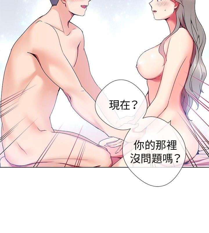 《我的秘密炮友》漫画最新章节我的秘密炮友-第4话免费下拉式在线观看章节第【24】张图片