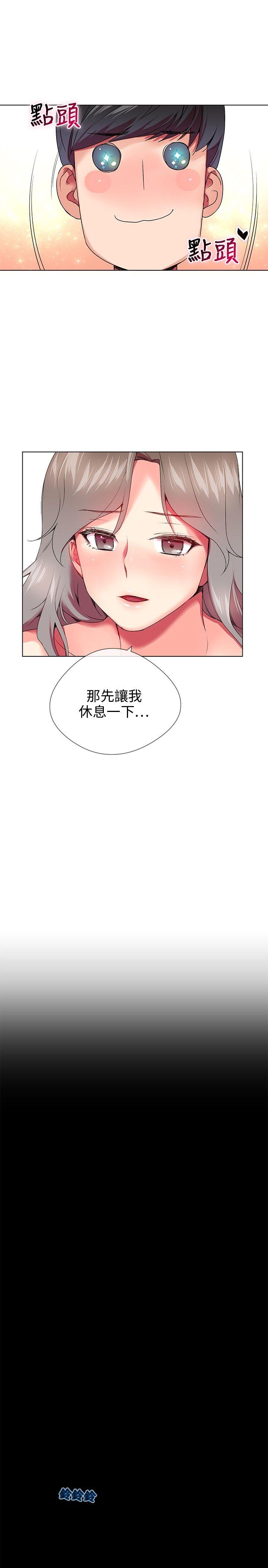 《我的秘密炮友》漫画最新章节我的秘密炮友-第4话免费下拉式在线观看章节第【25】张图片