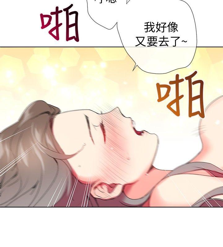 《我的秘密炮友》漫画最新章节我的秘密炮友-第4话免费下拉式在线观看章节第【20】张图片