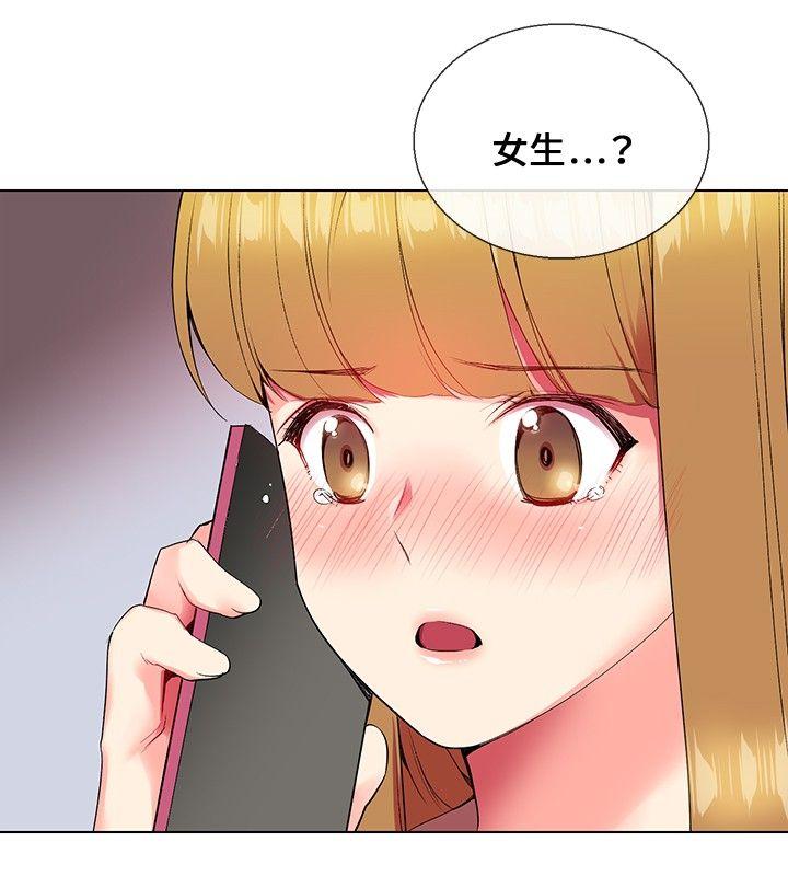 《我的秘密炮友》漫画最新章节我的秘密炮友-第5话免费下拉式在线观看章节第【26】张图片