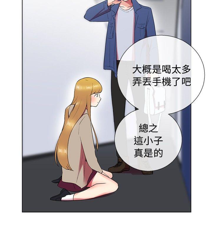 《我的秘密炮友》漫画最新章节我的秘密炮友-第6话免费下拉式在线观看章节第【4】张图片