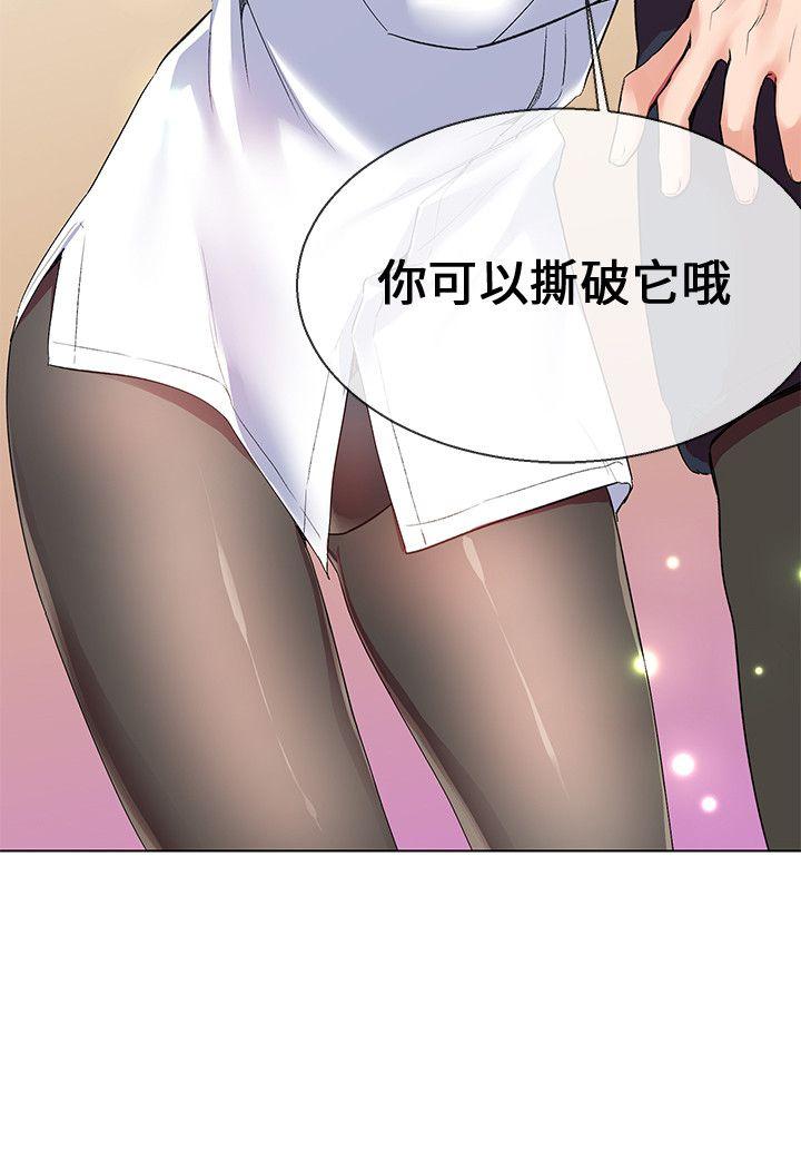 《我的秘密炮友》漫画最新章节我的秘密炮友-第6话免费下拉式在线观看章节第【25】张图片