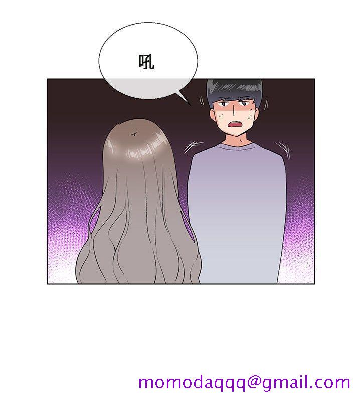 《我的秘密炮友》漫画最新章节我的秘密炮友-第6话免费下拉式在线观看章节第【6】张图片