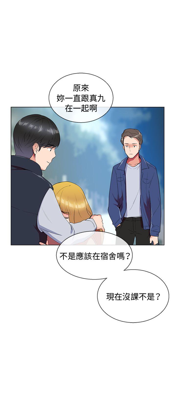 《我的秘密炮友》漫画最新章节我的秘密炮友-第6话免费下拉式在线观看章节第【12】张图片