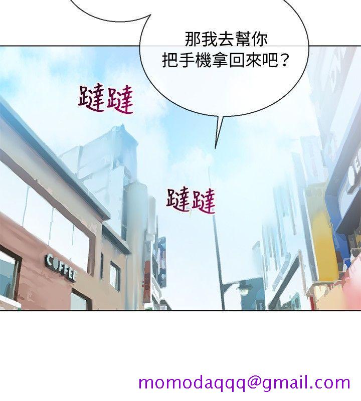 《我的秘密炮友》漫画最新章节我的秘密炮友-第6话免费下拉式在线观看章节第【16】张图片