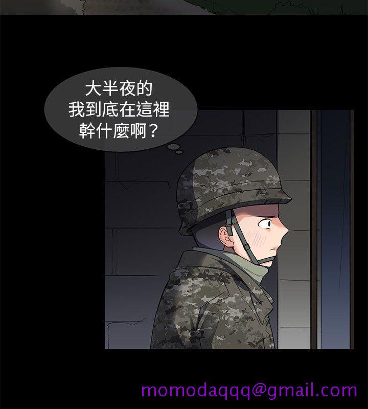 《我的秘密炮友》漫画最新章节我的秘密炮友-第7话免费下拉式在线观看章节第【6】张图片