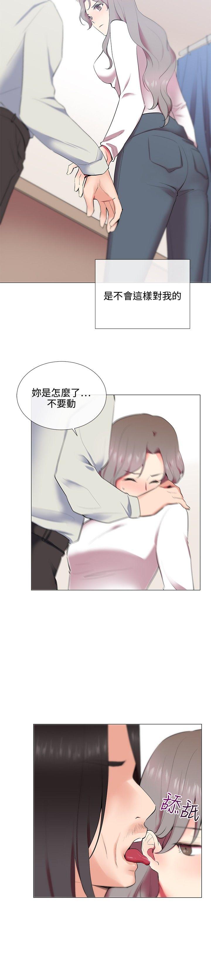 《我的秘密炮友》漫画最新章节我的秘密炮友-第10话免费下拉式在线观看章节第【19】张图片