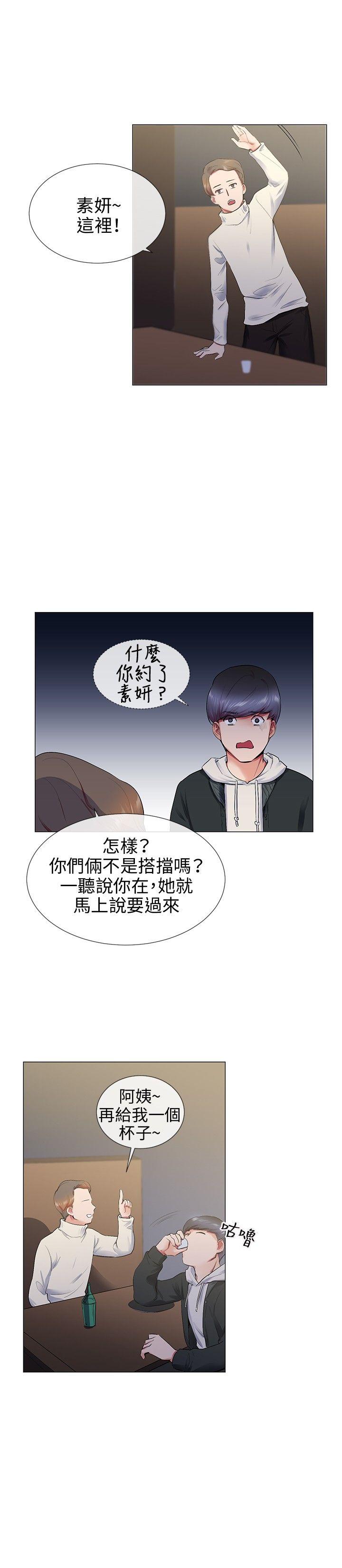 《我的秘密炮友》漫画最新章节我的秘密炮友-第12话免费下拉式在线观看章节第【4】张图片