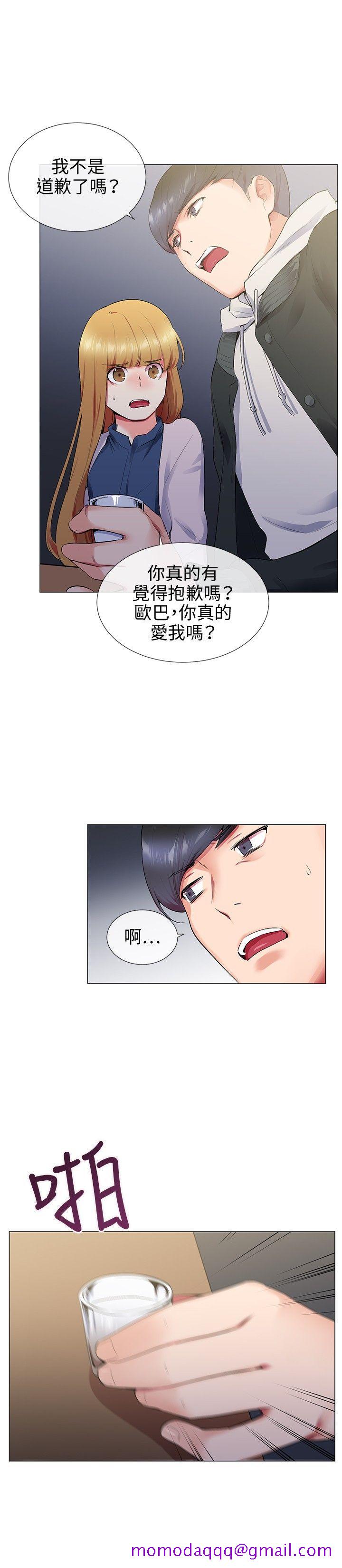 《我的秘密炮友》漫画最新章节我的秘密炮友-第12话免费下拉式在线观看章节第【6】张图片