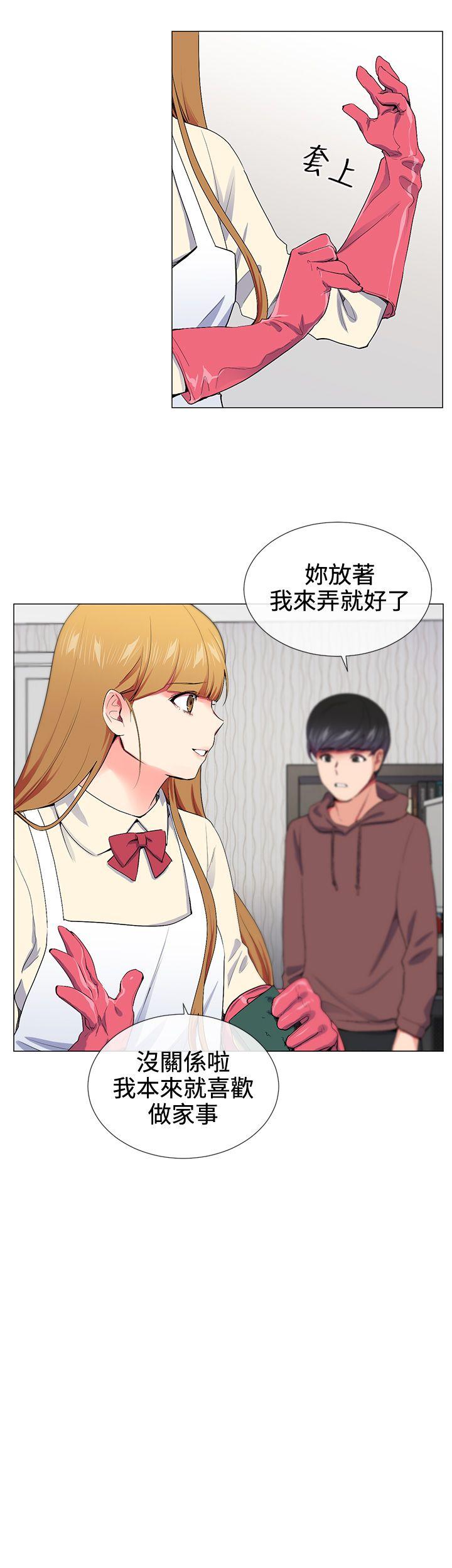 《我的秘密炮友》漫画最新章节我的秘密炮友-第15话免费下拉式在线观看章节第【18】张图片