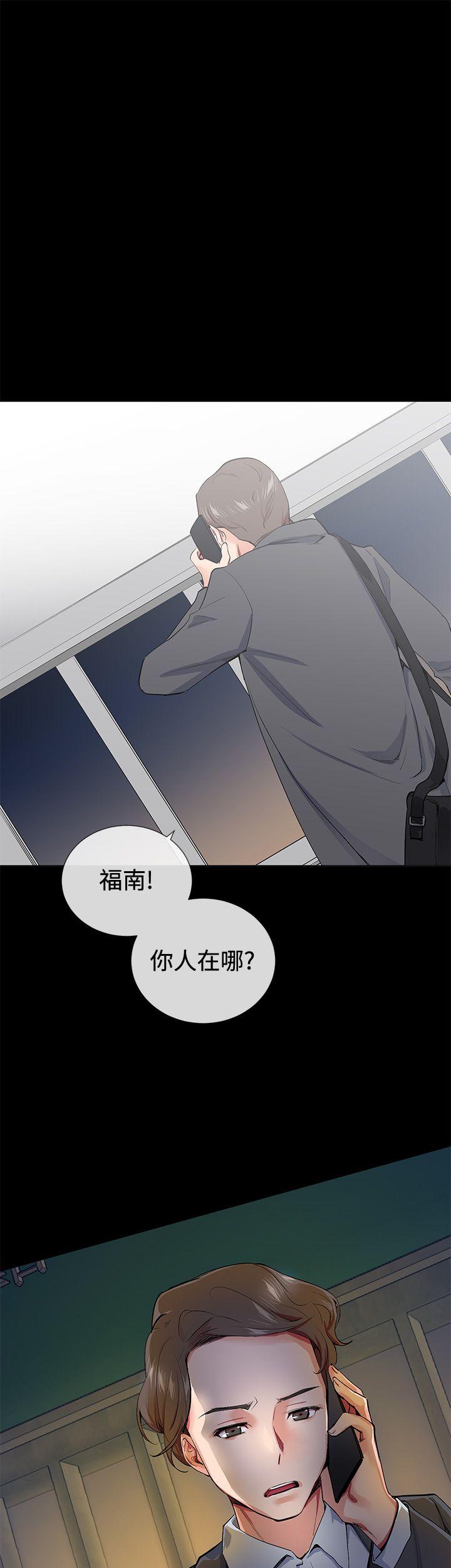 《我的秘密炮友》漫画最新章节我的秘密炮友-第15话免费下拉式在线观看章节第【35】张图片