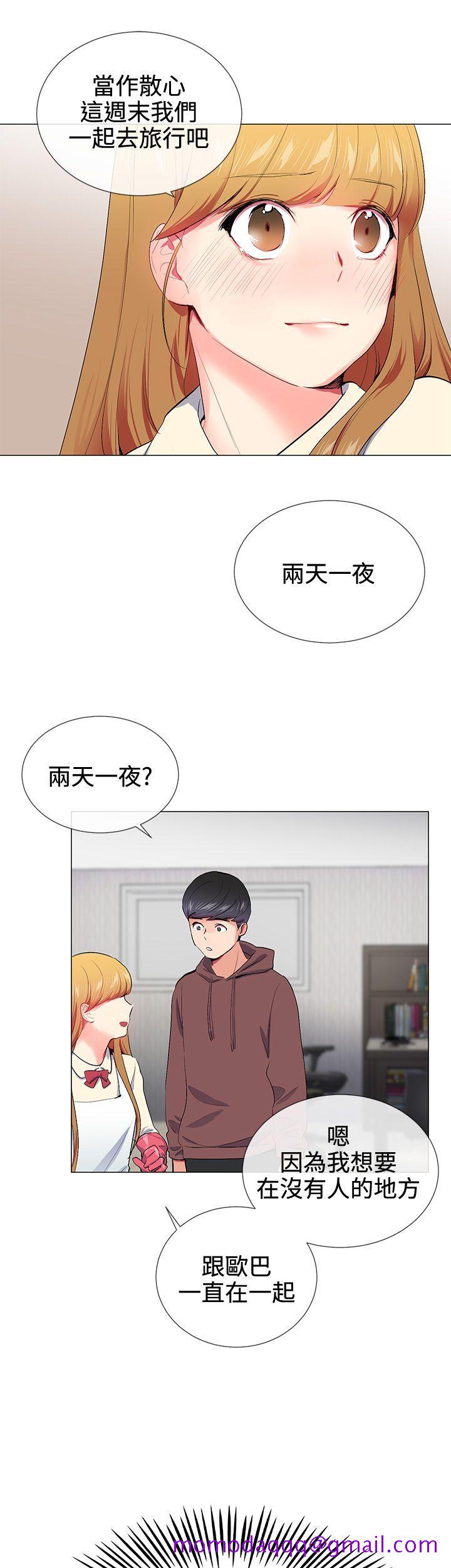 《我的秘密炮友》漫画最新章节我的秘密炮友-第15话免费下拉式在线观看章节第【26】张图片