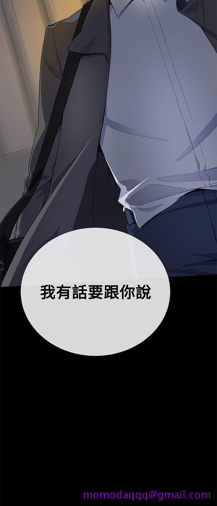 《我的秘密炮友》漫画最新章节我的秘密炮友-第15话免费下拉式在线观看章节第【36】张图片