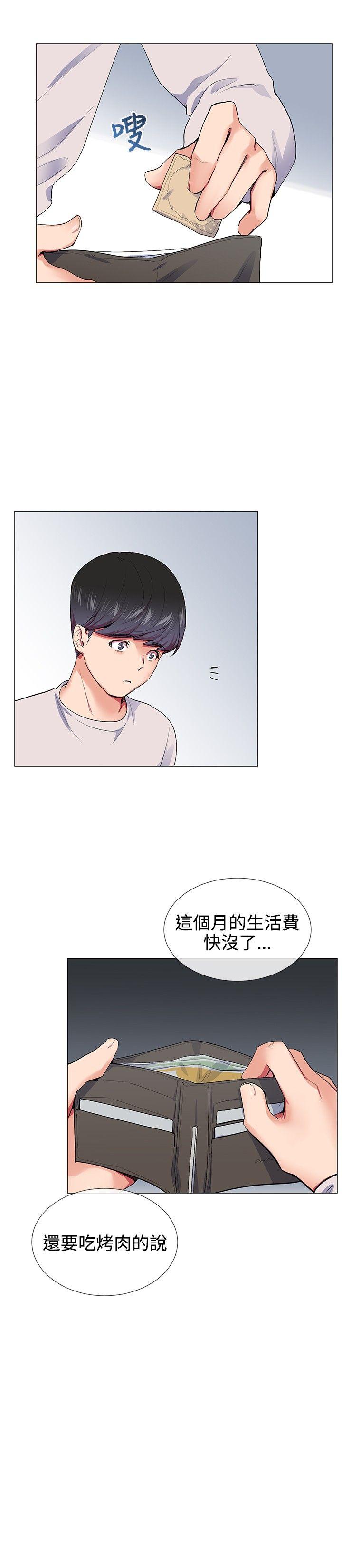 《我的秘密炮友》漫画最新章节我的秘密炮友-第16话免费下拉式在线观看章节第【8】张图片