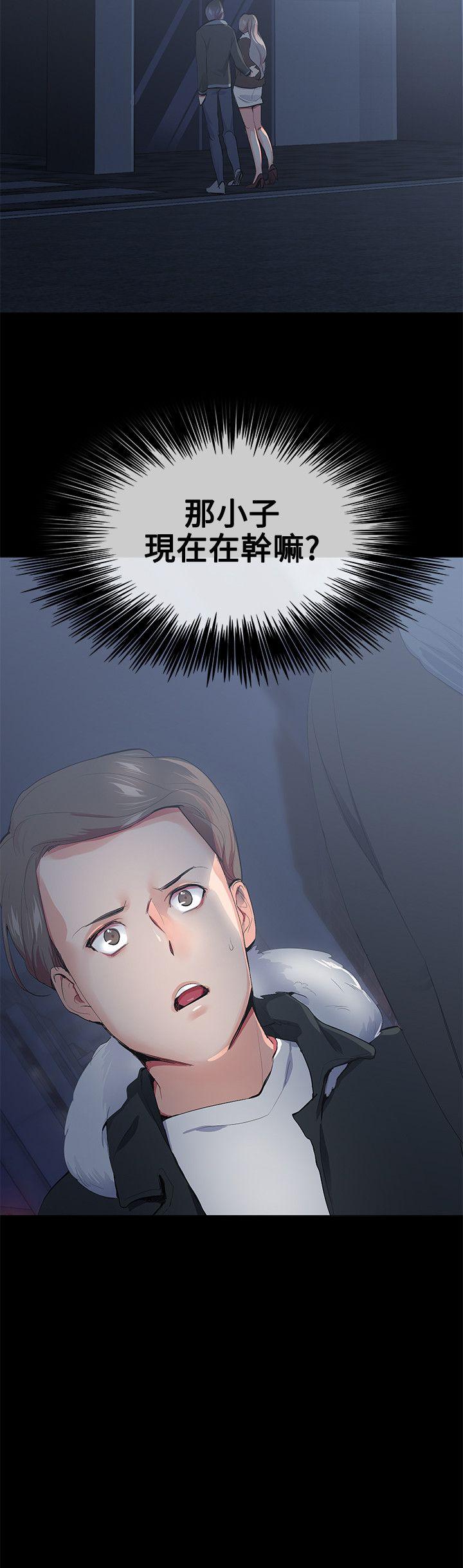 《我的秘密炮友》漫画最新章节我的秘密炮友-第16话免费下拉式在线观看章节第【22】张图片