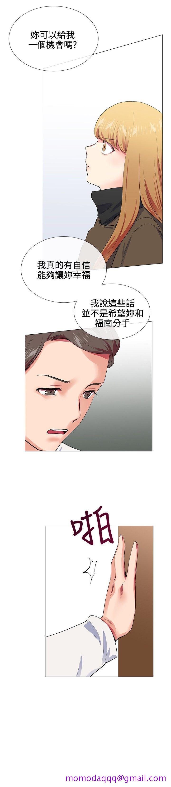 《我的秘密炮友》漫画最新章节我的秘密炮友-第17话免费下拉式在线观看章节第【16】张图片