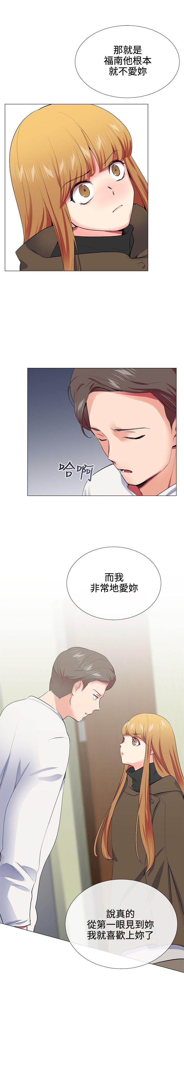 《我的秘密炮友》漫画最新章节我的秘密炮友-第17话免费下拉式在线观看章节第【15】张图片