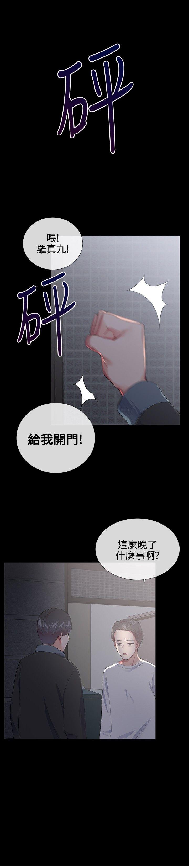 《我的秘密炮友》漫画最新章节我的秘密炮友-第18话免费下拉式在线观看章节第【16】张图片