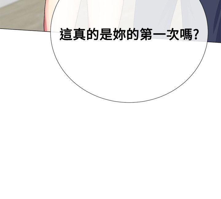 《我的秘密炮友》漫画最新章节我的秘密炮友-第19话免费下拉式在线观看章节第【22】张图片