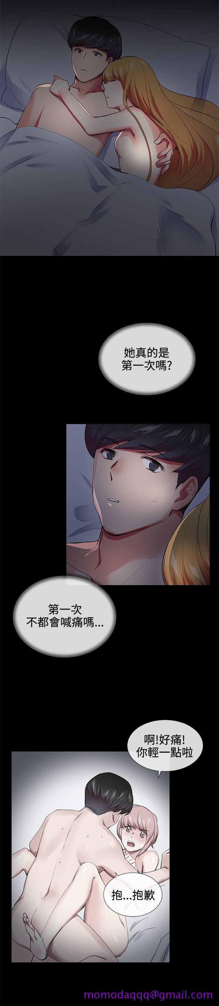 《我的秘密炮友》漫画最新章节我的秘密炮友-第20话免费下拉式在线观看章节第【16】张图片