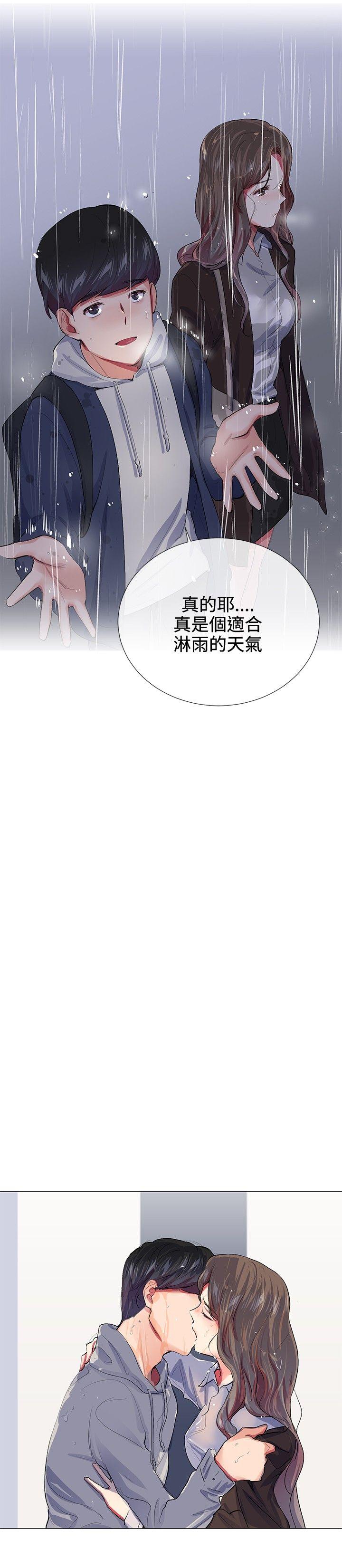 《我的秘密炮友》漫画最新章节我的秘密炮友-第21话免费下拉式在线观看章节第【19】张图片