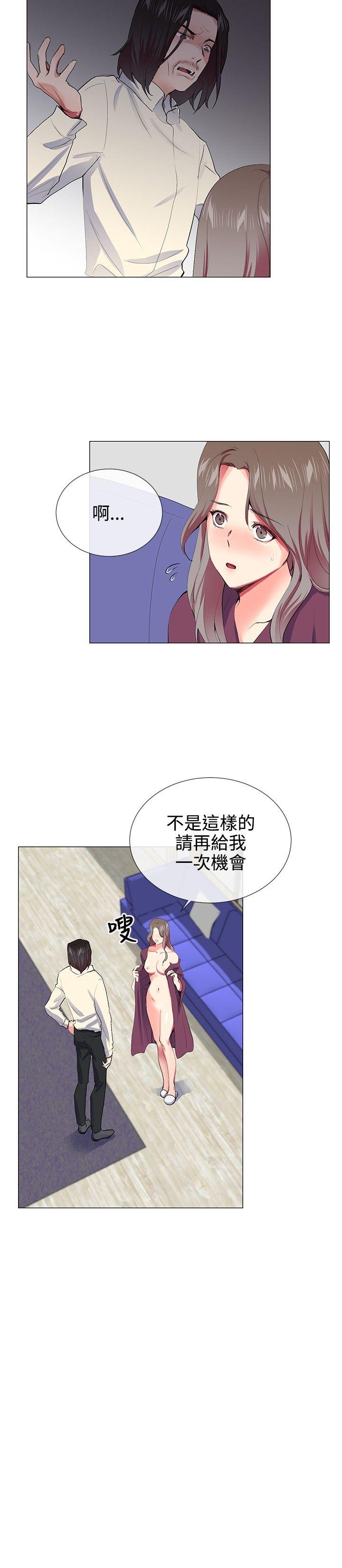 《我的秘密炮友》漫画最新章节我的秘密炮友-第21话免费下拉式在线观看章节第【3】张图片