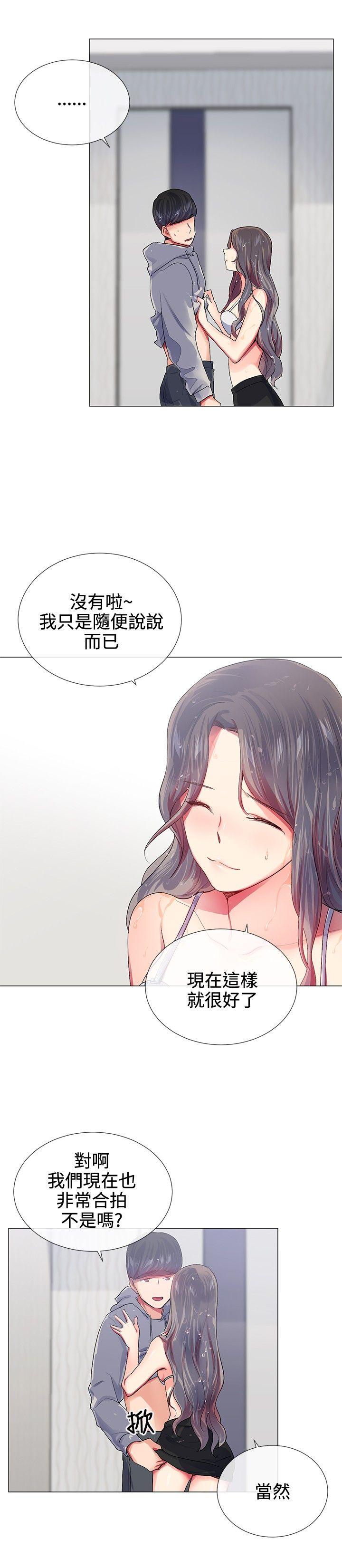 《我的秘密炮友》漫画最新章节我的秘密炮友-第22话免费下拉式在线观看章节第【2】张图片