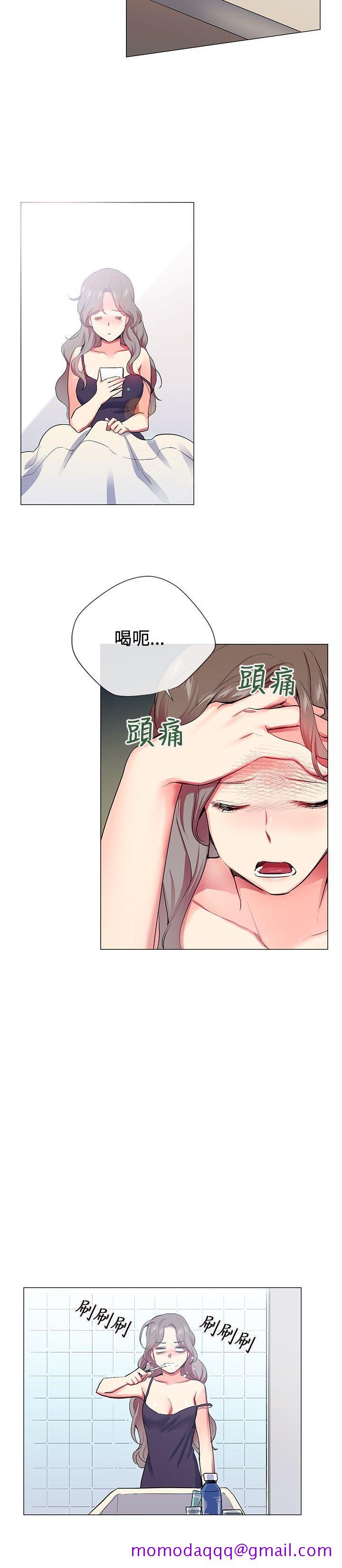 《我的秘密炮友》漫画最新章节我的秘密炮友-第24话免费下拉式在线观看章节第【6】张图片