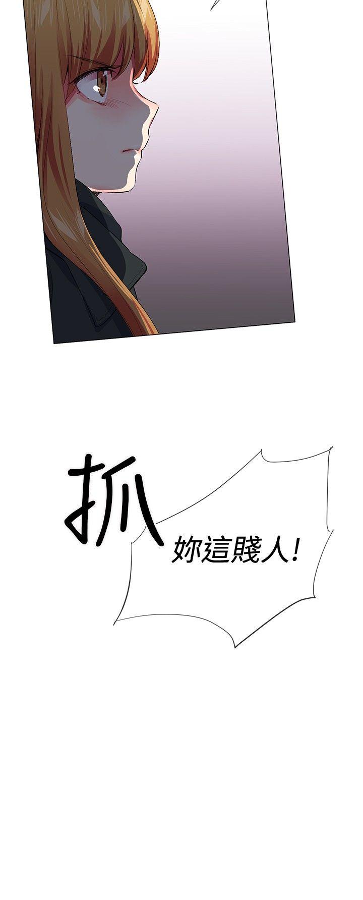 《我的秘密炮友》漫画最新章节我的秘密炮友-第25话免费下拉式在线观看章节第【12】张图片