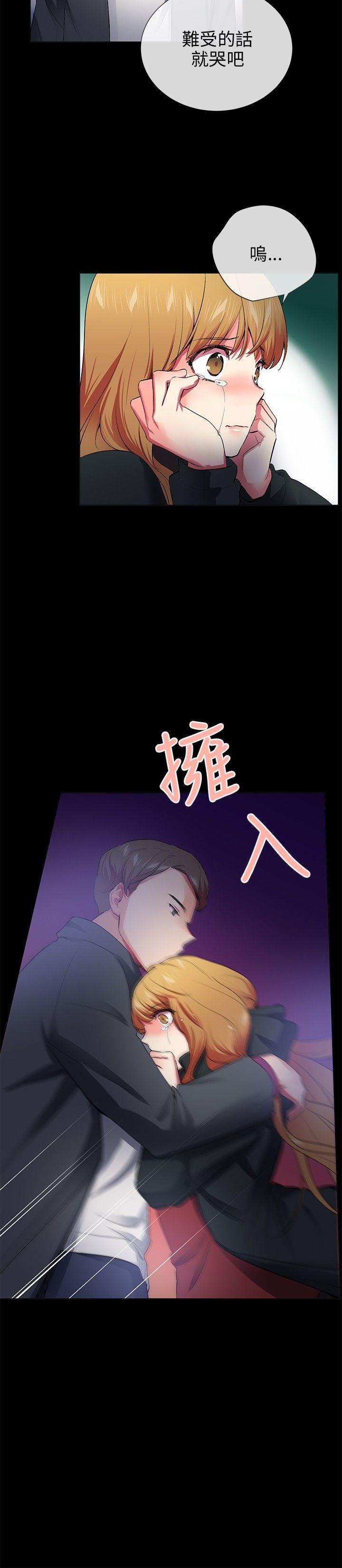 《我的秘密炮友》漫画最新章节我的秘密炮友-第26话免费下拉式在线观看章节第【10】张图片