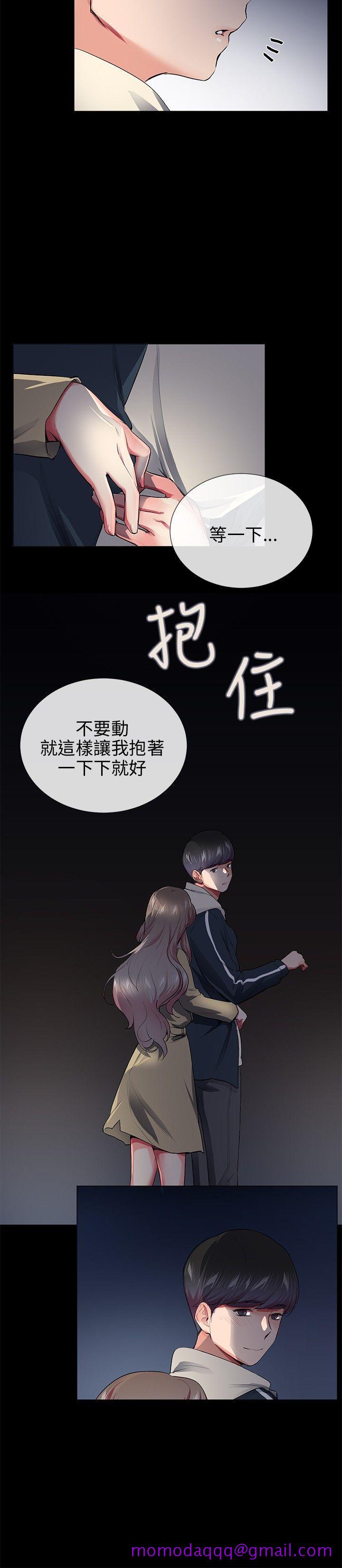 《我的秘密炮友》漫画最新章节我的秘密炮友-第27话免费下拉式在线观看章节第【16】张图片